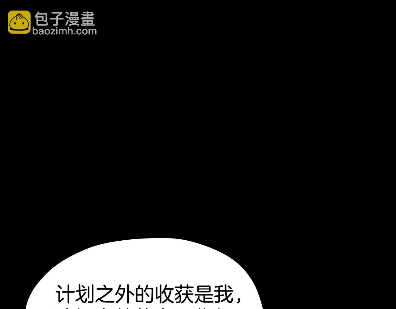 29 虎口脱险(1/3)-第34话