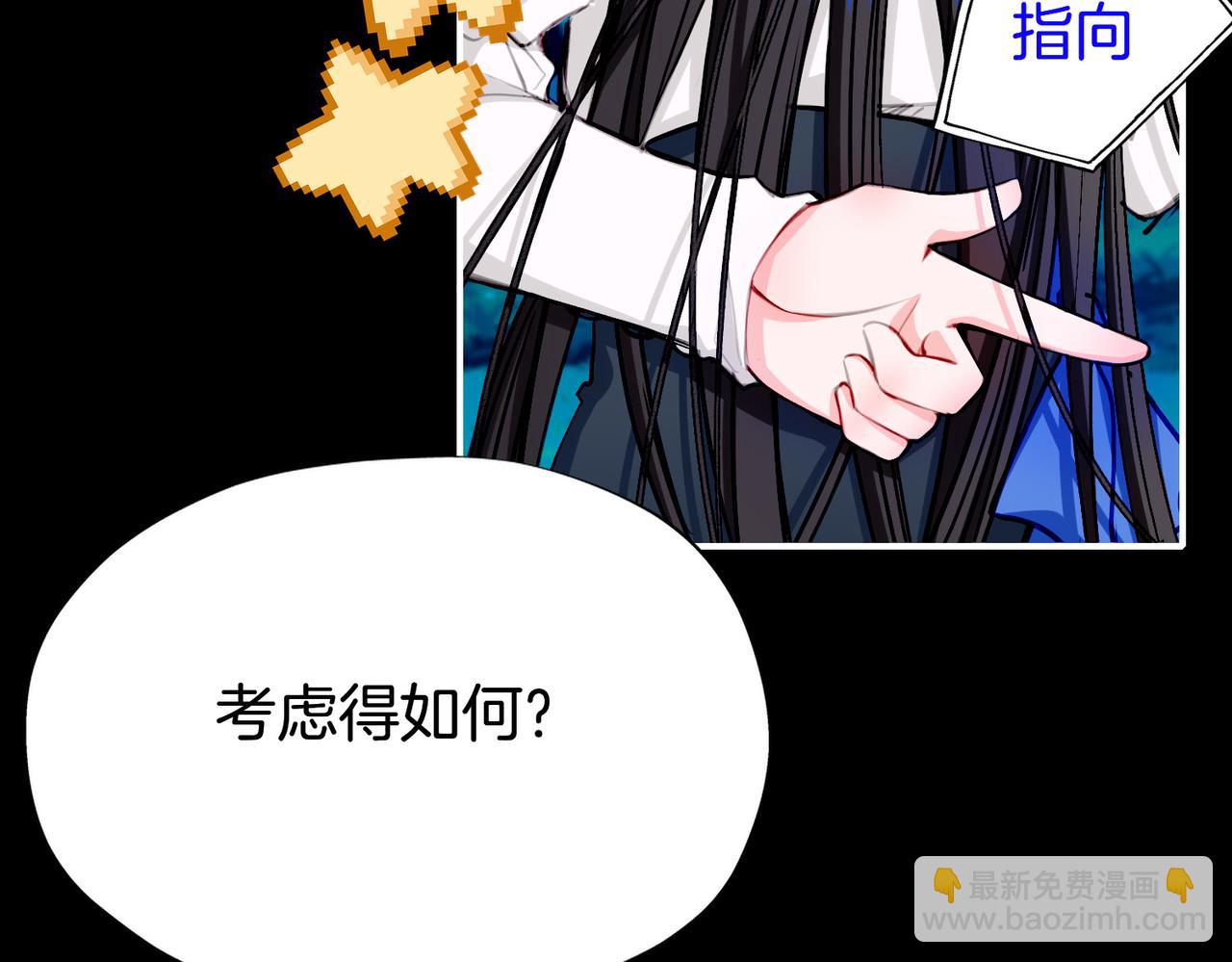 29 虎口脱险(1/3)-第34话