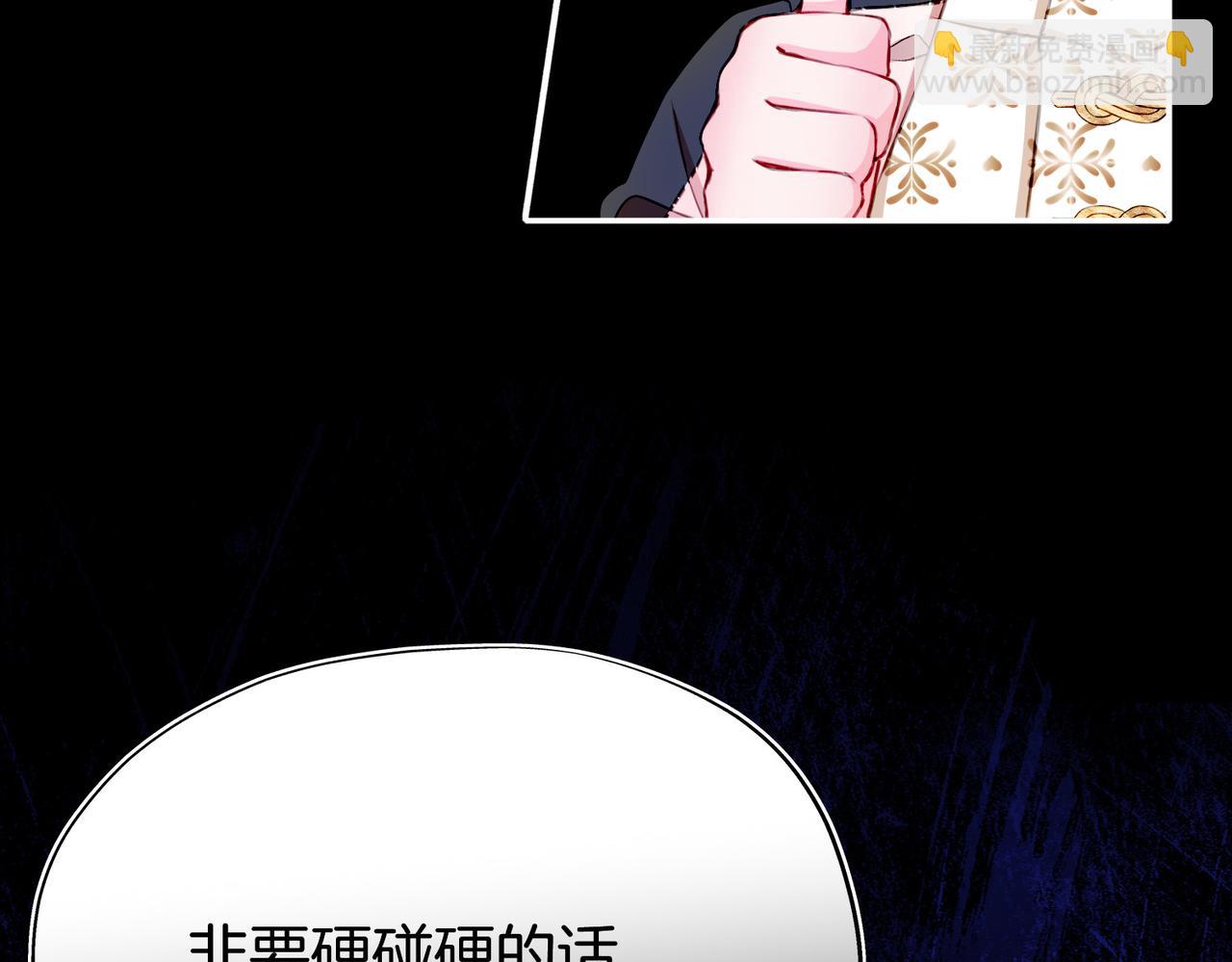 29 虎口脱险(1/3)-第34话