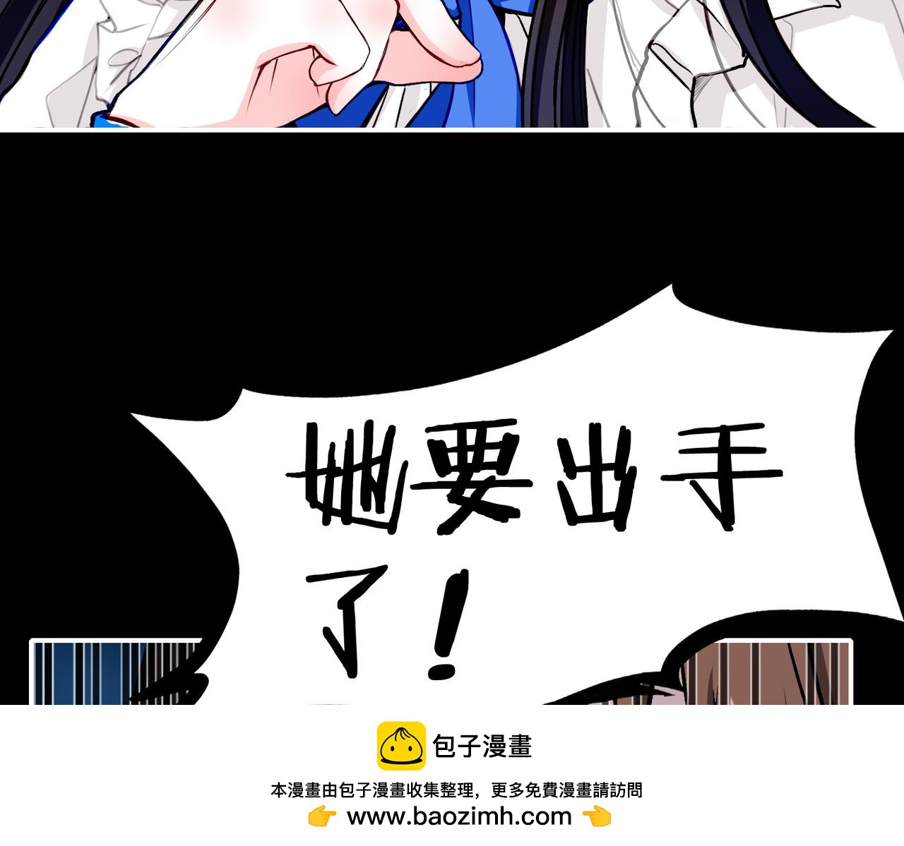 29 虎口脱险(1/3)-第34话