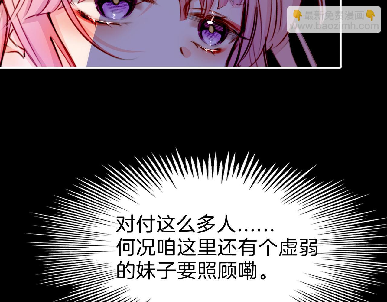 29 虎口脱险(1/3)-第34话