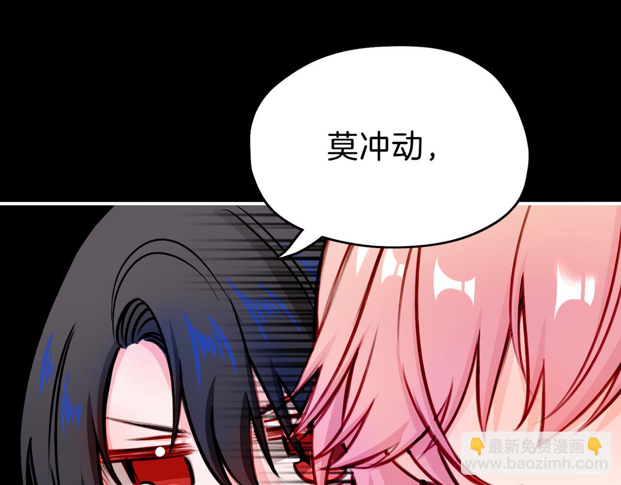 29 虎口脱险(1/3)-第34话