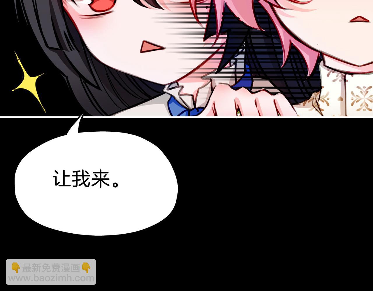 29 虎口脱险(1/3)-第34话