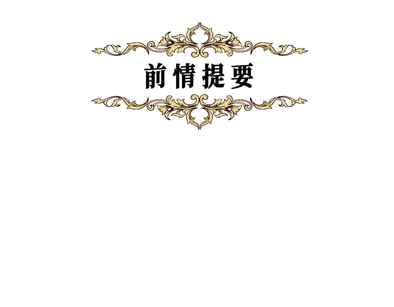 31 羽翼即利剑(1/3)-第36话