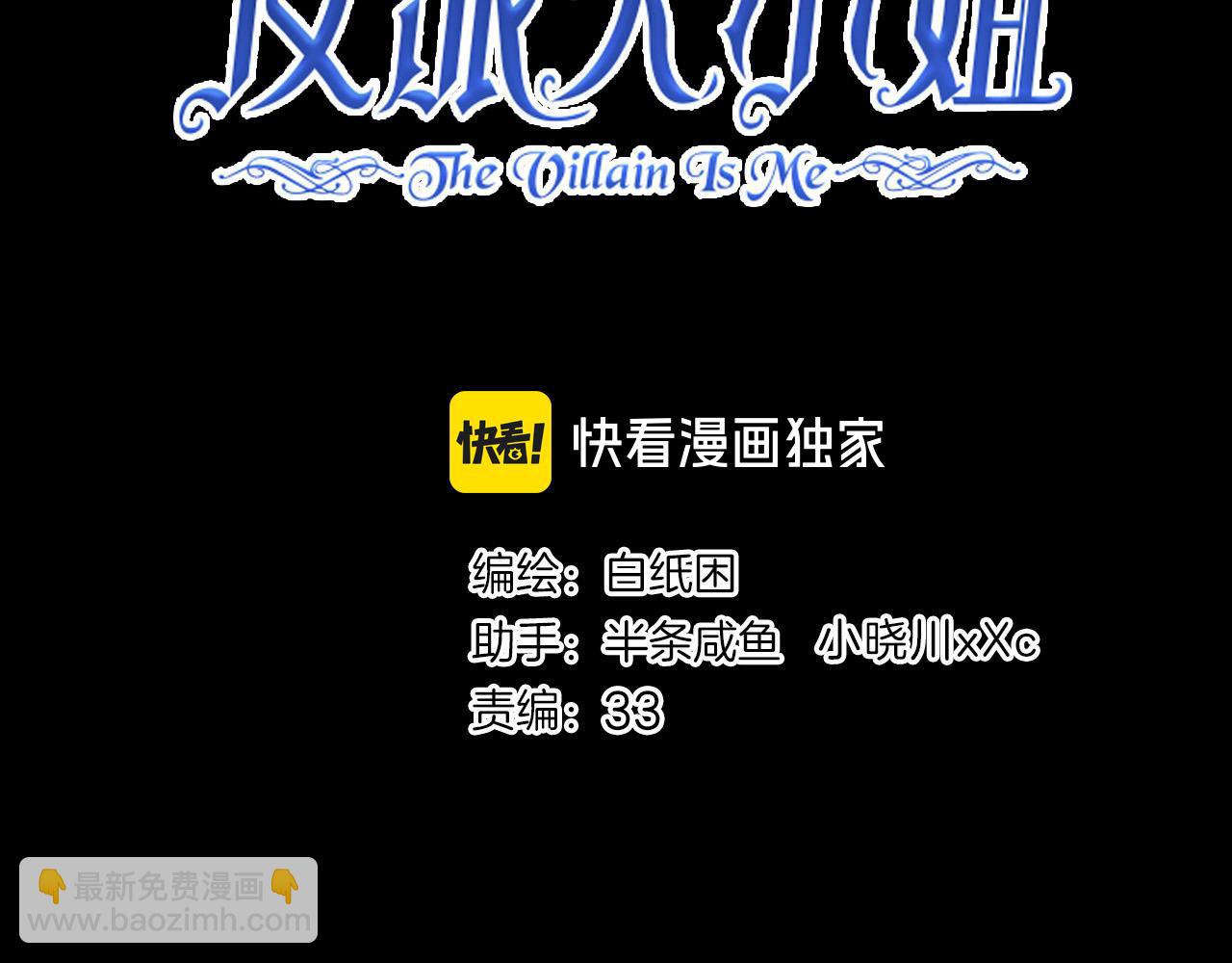 31 羽翼即利剑(1/3)-第36话