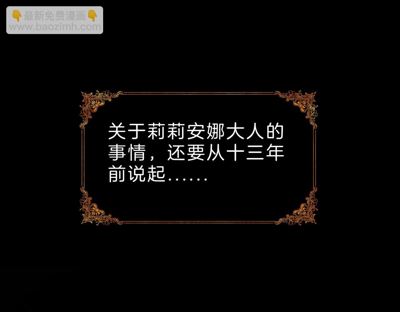 31 羽翼即利剑(1/3)-第36话