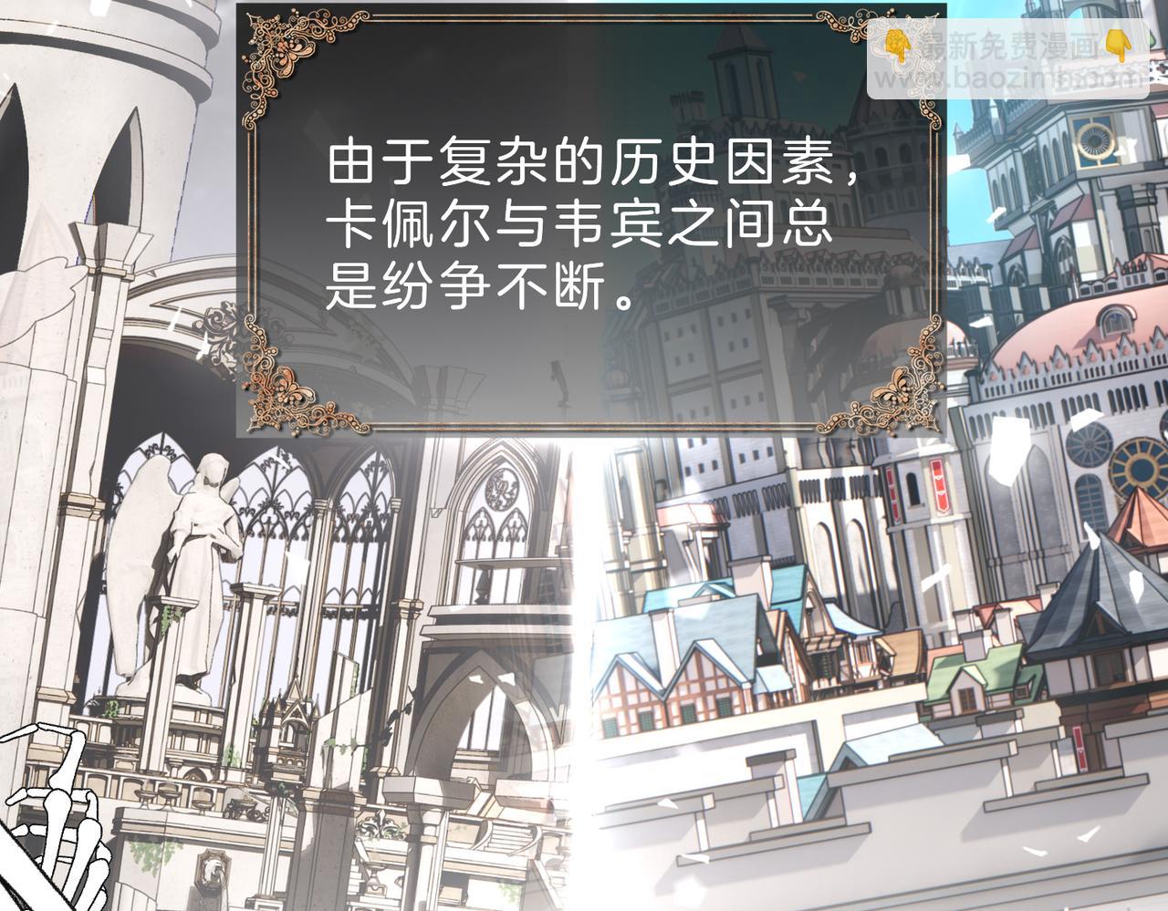 31 羽翼即利剑(1/3)-第36话