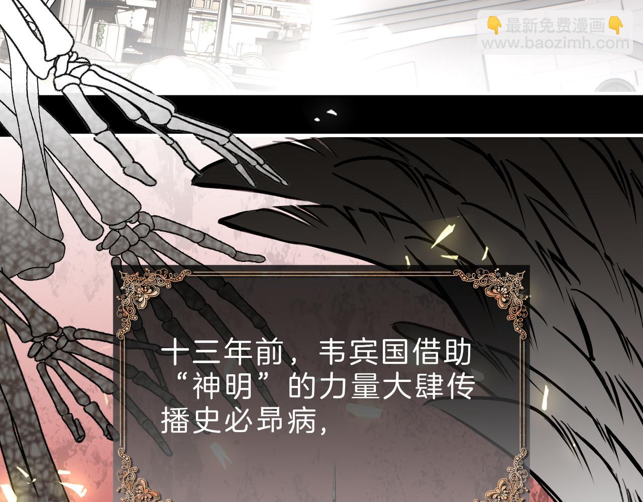 31 羽翼即利剑(1/3)-第36话