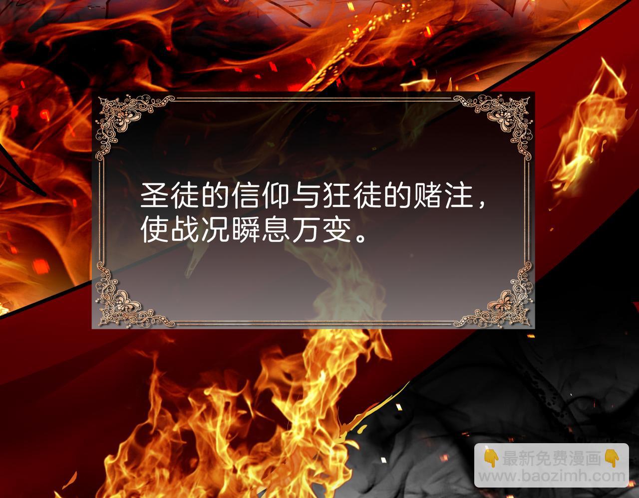 31 羽翼即利剑(1/3)-第36话