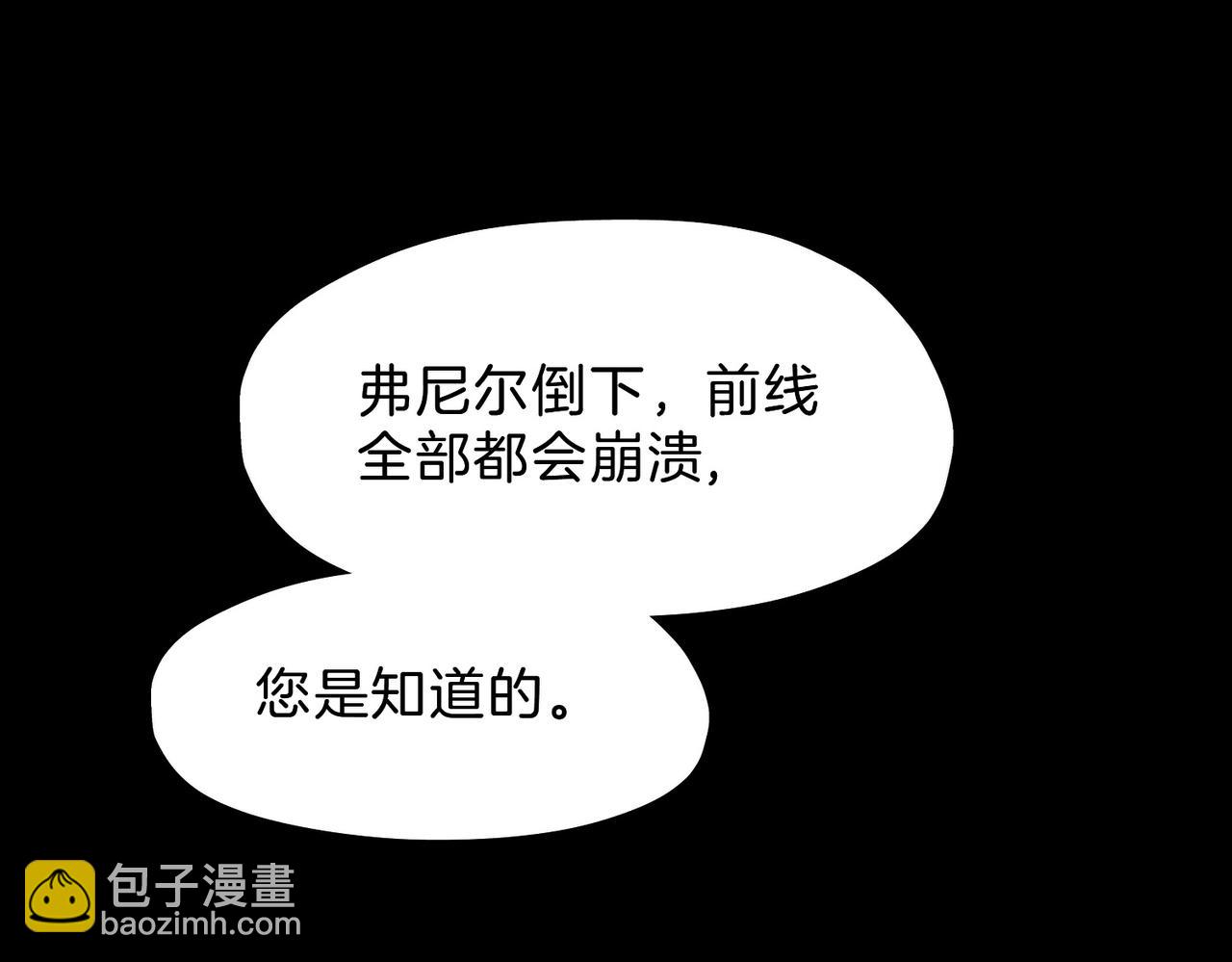 31 羽翼即利剑(1/3)-第36话