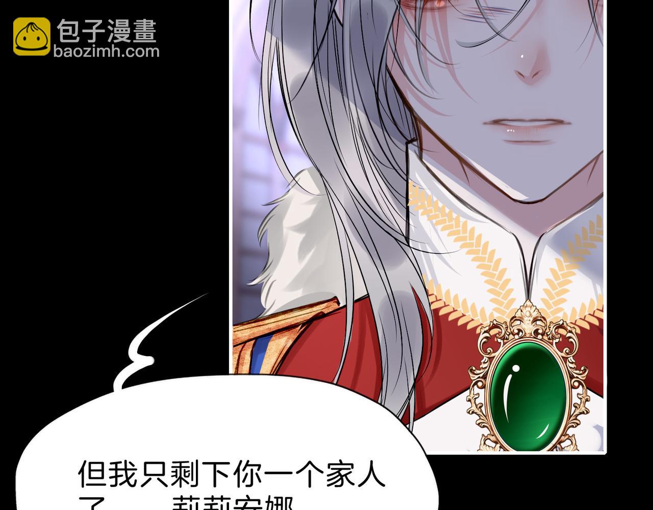 31 羽翼即利剑(1/3)-第36话