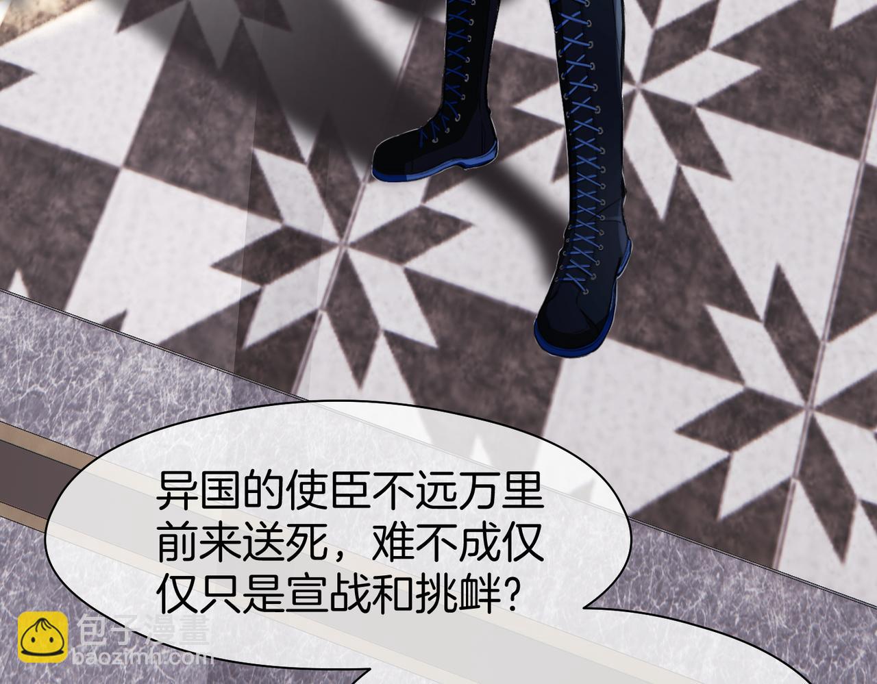 33 公爵的怒火(1/2)-第38话