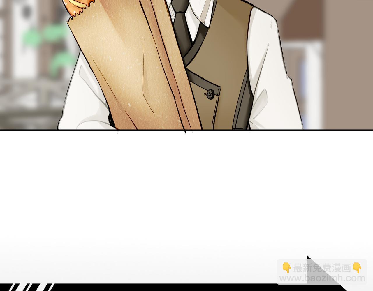 05 和专属执事出门了！(1/2)-第6话