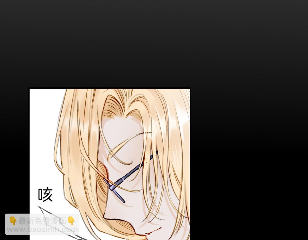 05 和专属执事出门了！(1/2)-第6话