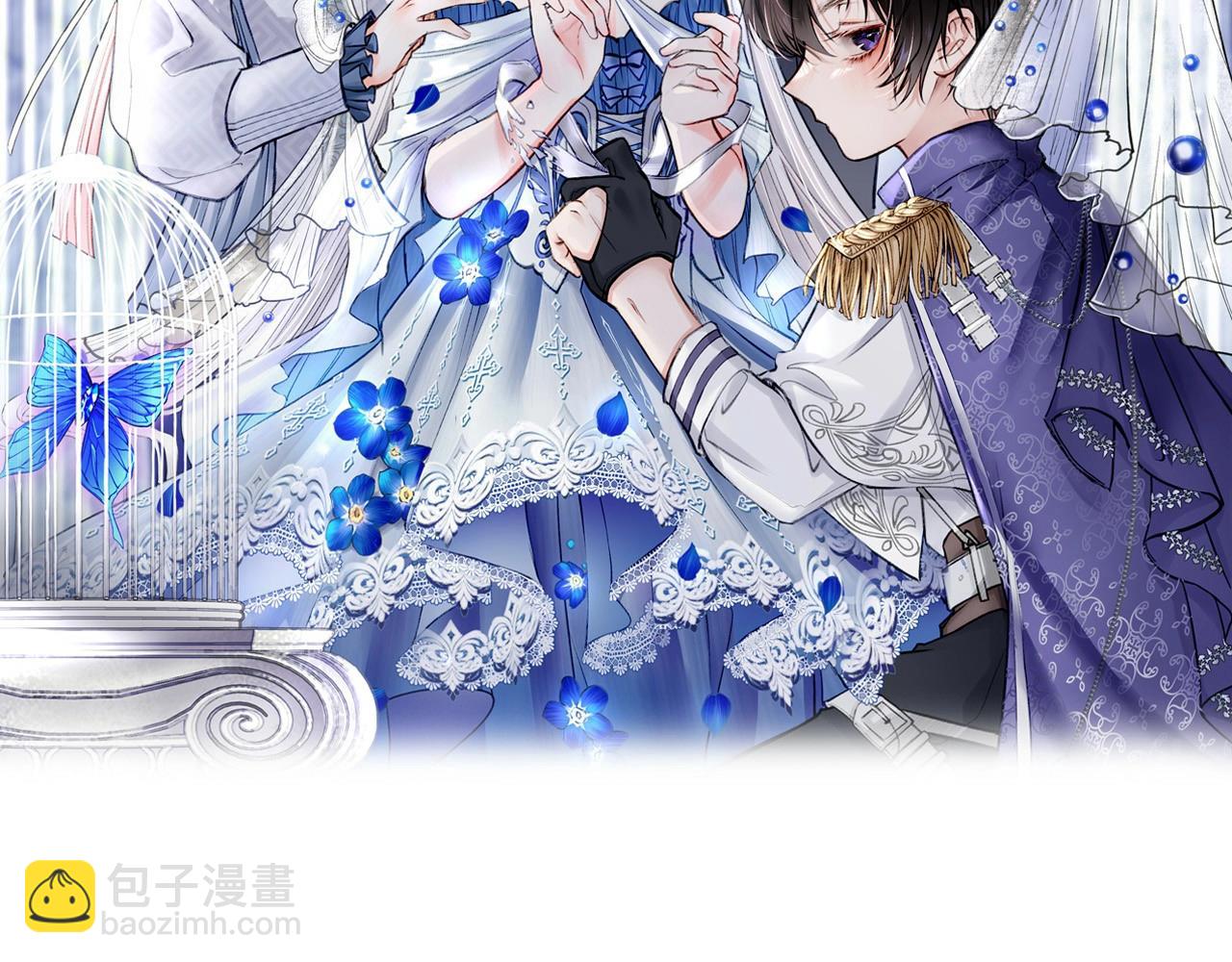 05 和专属执事出门了！(1/2)-第6话