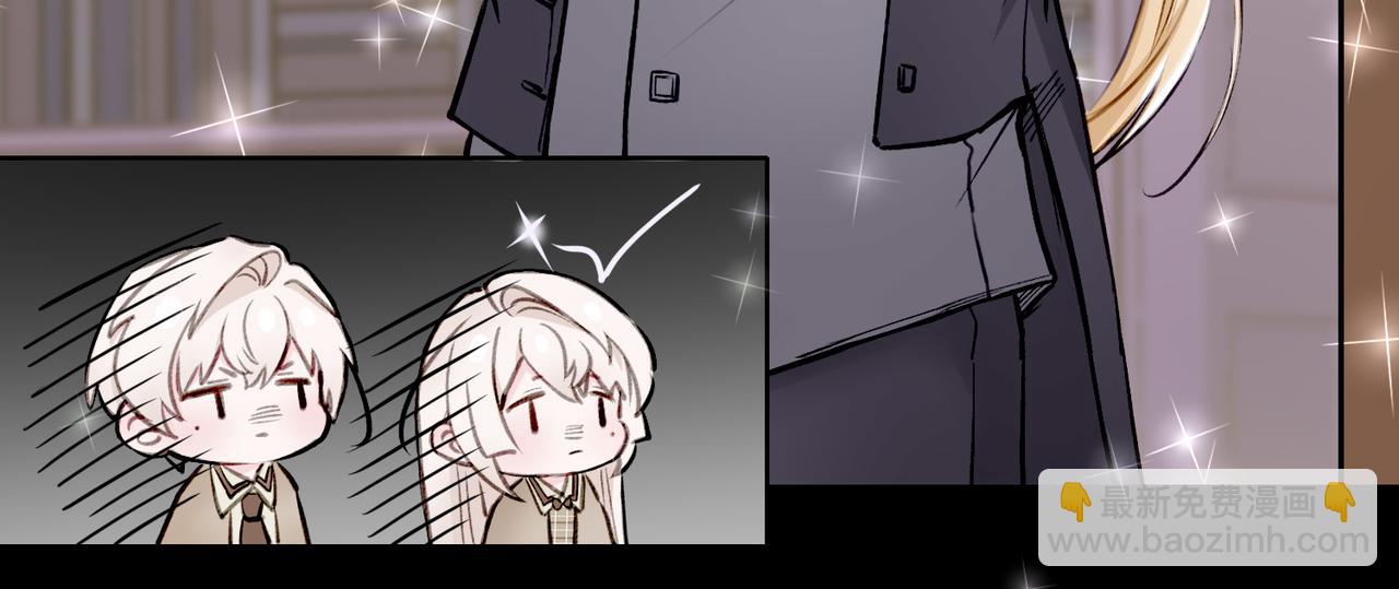 05 和专属执事出门了！(1/2)-第6话