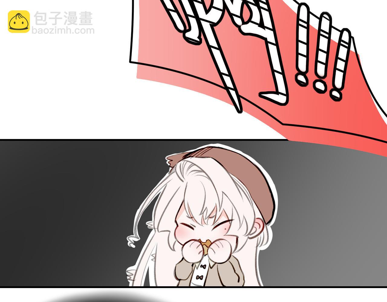 05 和专属执事出门了！(1/2)-第6话