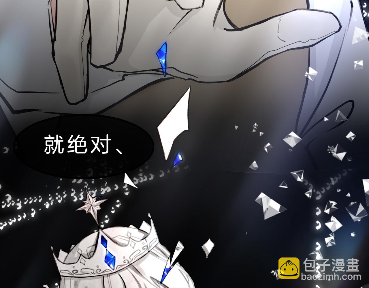 08 忠犬侍卫vs腹黑管家(1/3)-第10话