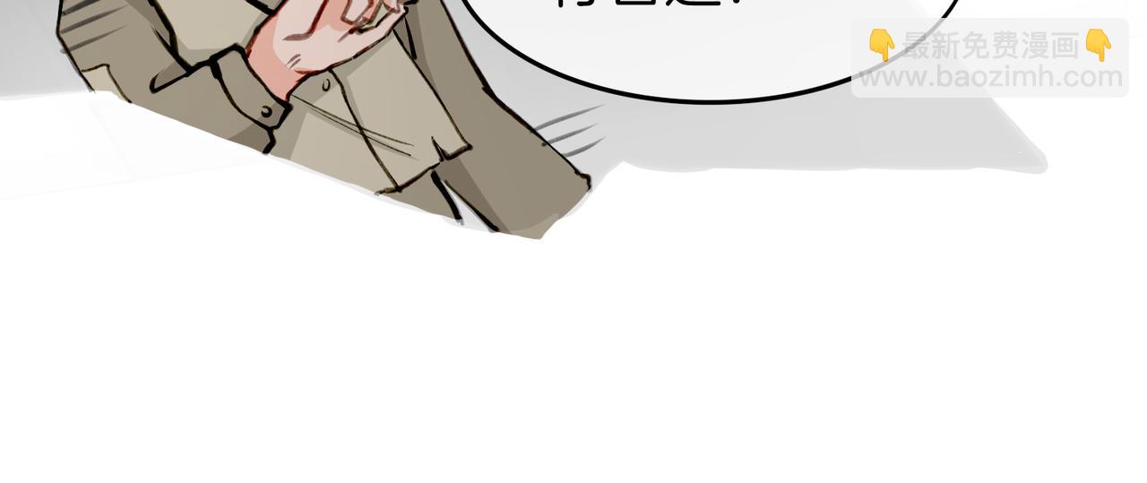 08 忠犬侍卫vs腹黑管家(1/3)-第10话