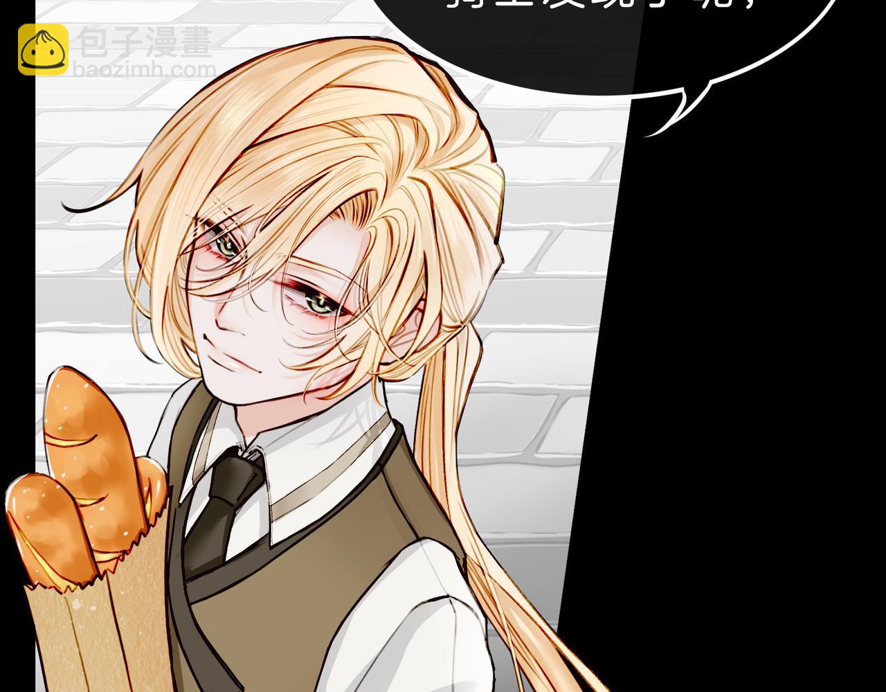 08 忠犬侍卫vs腹黑管家(1/3)-第10话