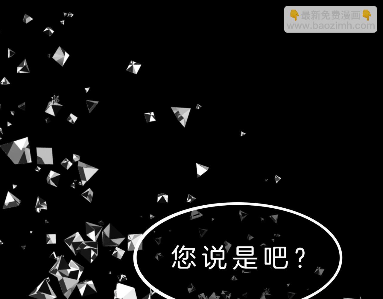 08 忠犬侍卫vs腹黑管家(1/3)-第10话