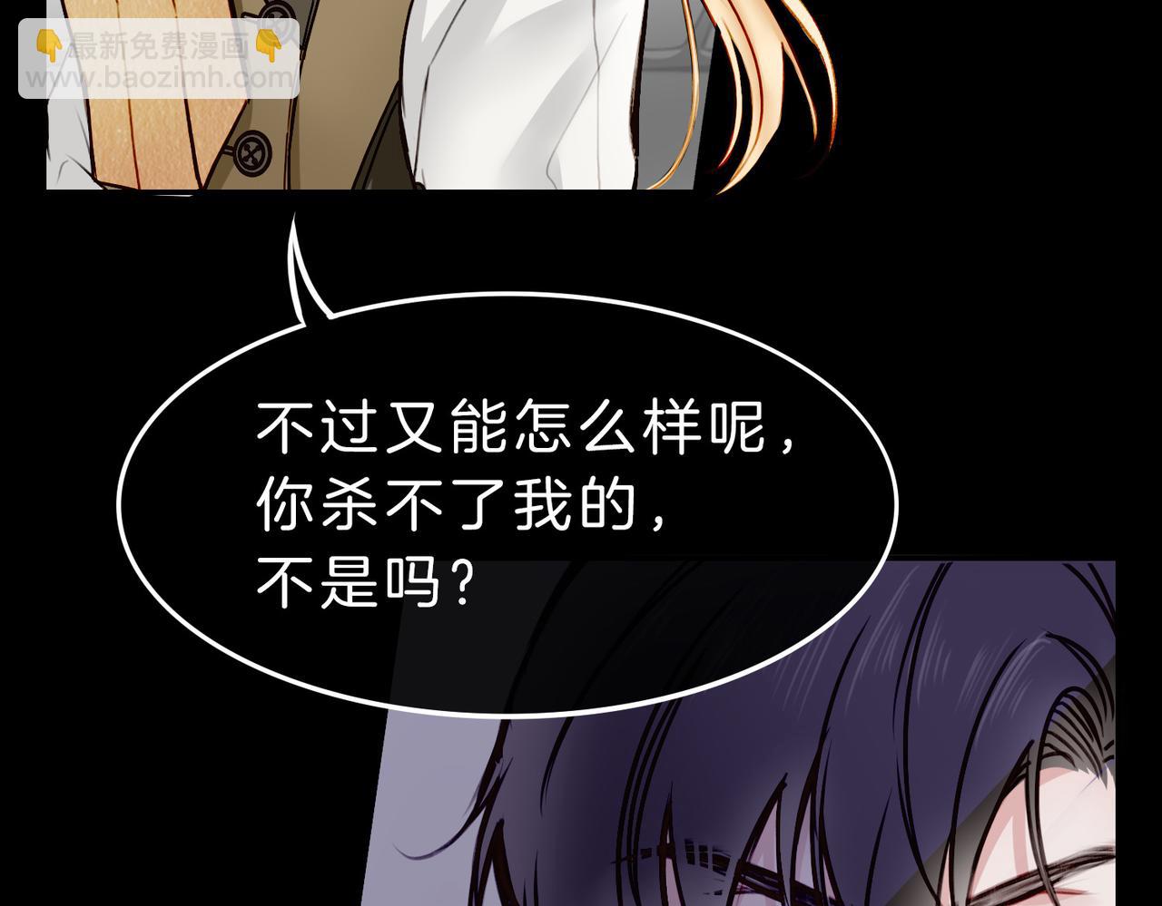 08 忠犬侍卫vs腹黑管家(1/3)-第10话