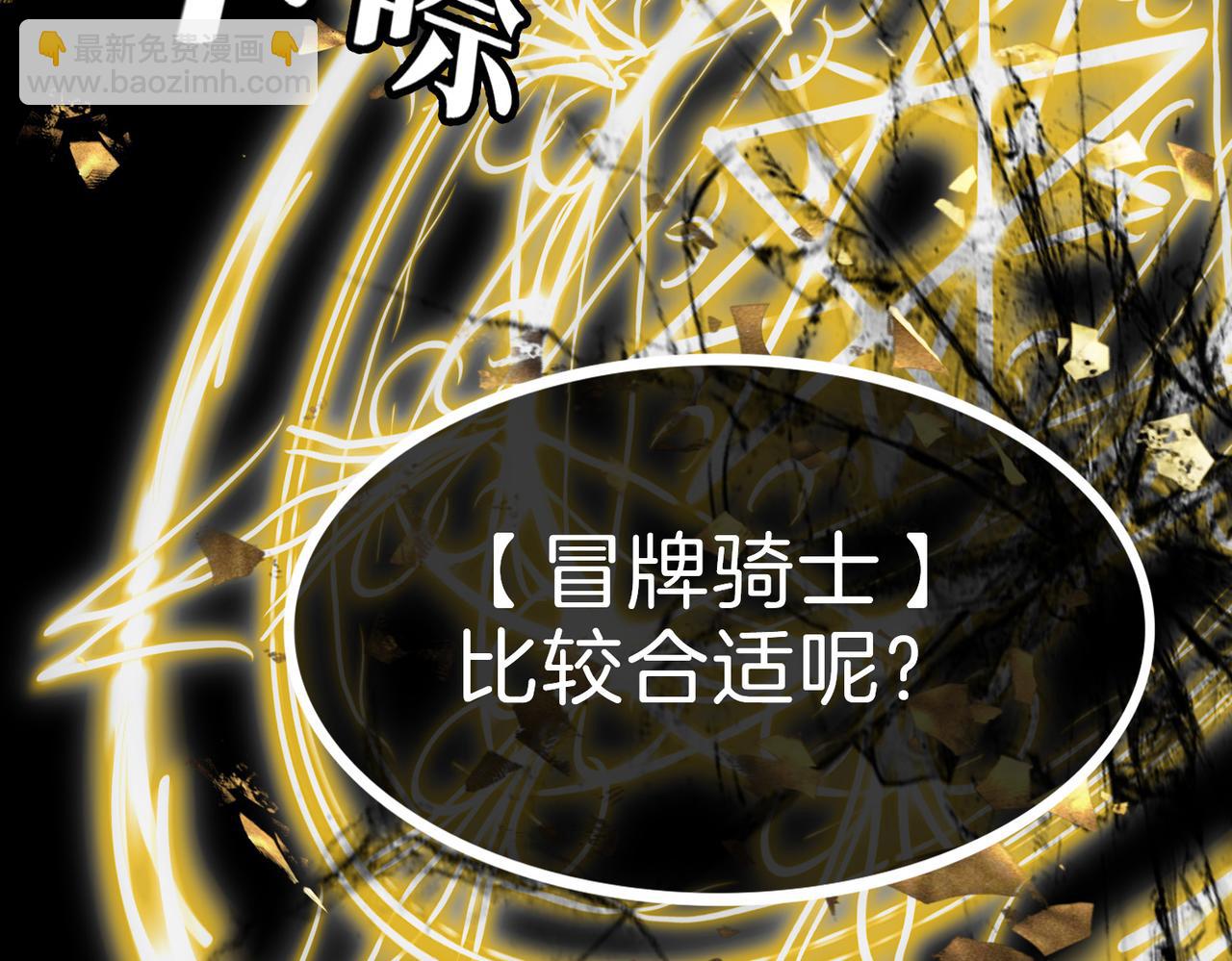 08 忠犬侍卫vs腹黑管家(1/3)-第10话