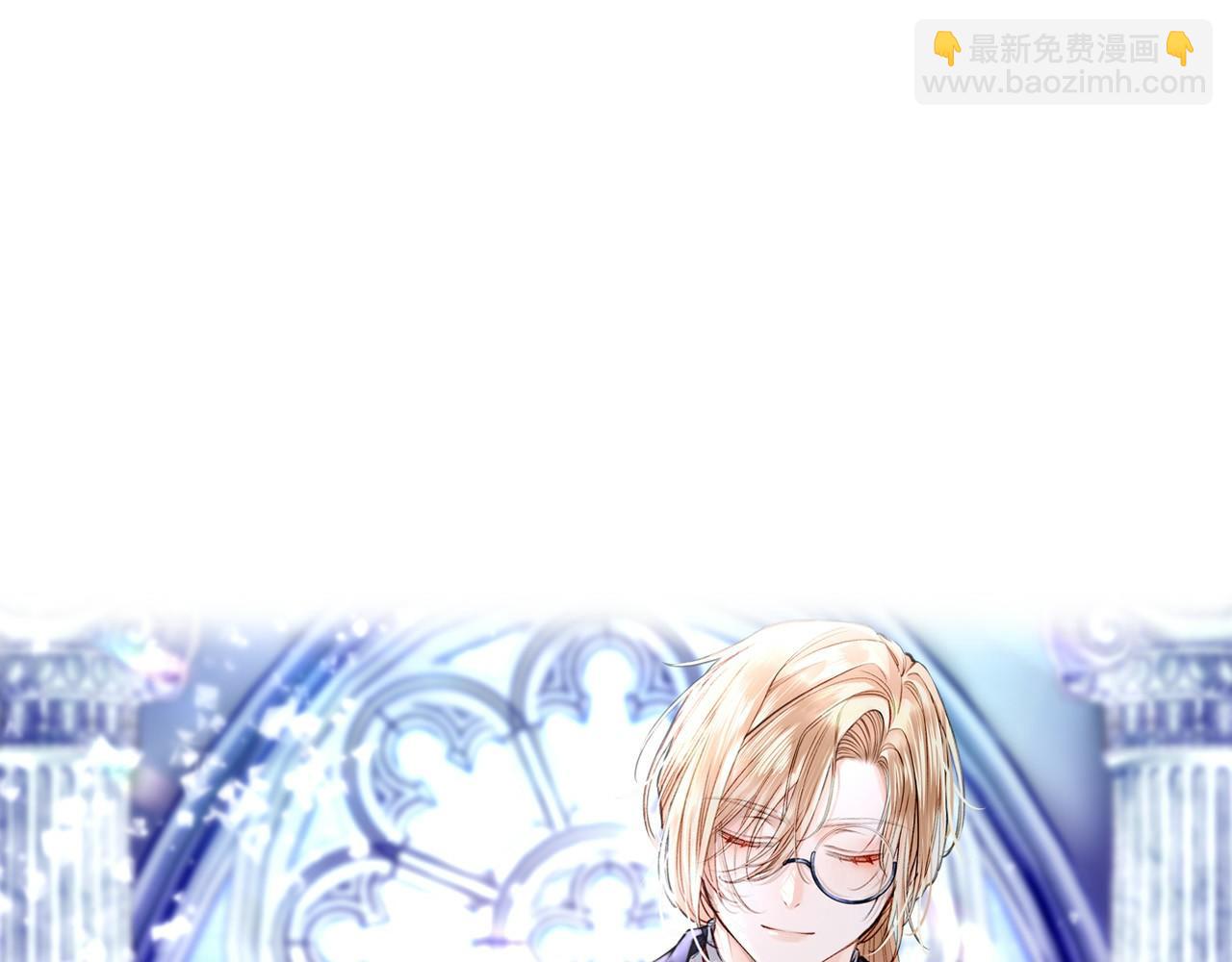 08 忠犬侍卫vs腹黑管家(1/3)-第10话