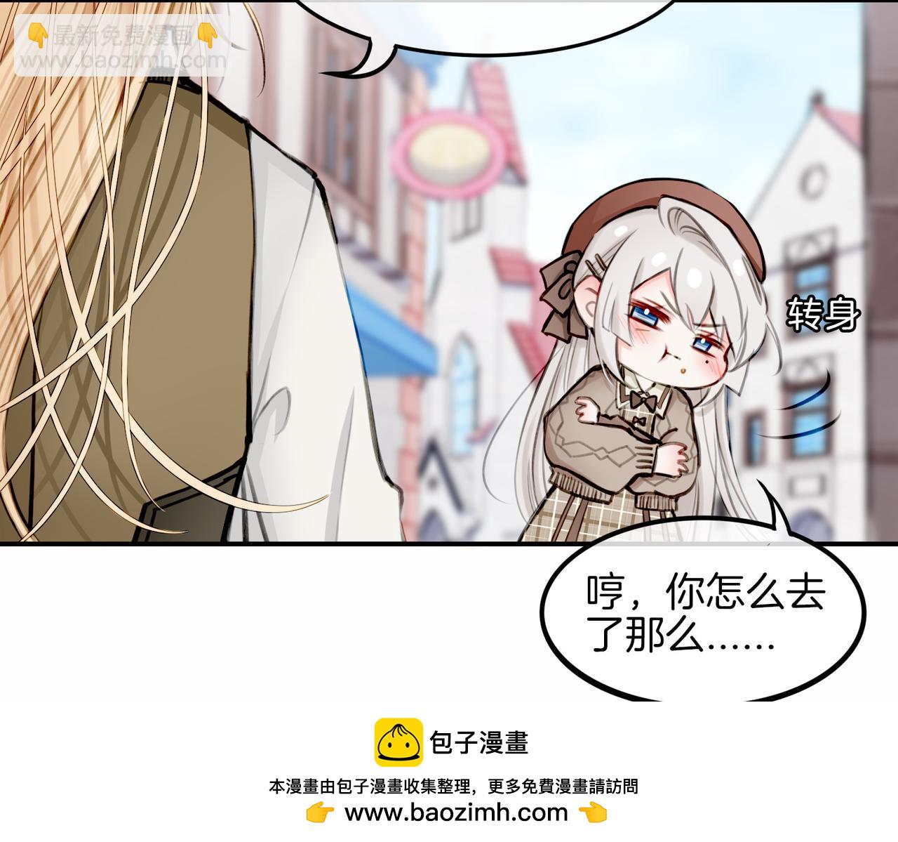 08 忠犬侍卫vs腹黑管家(1/3)-第10话