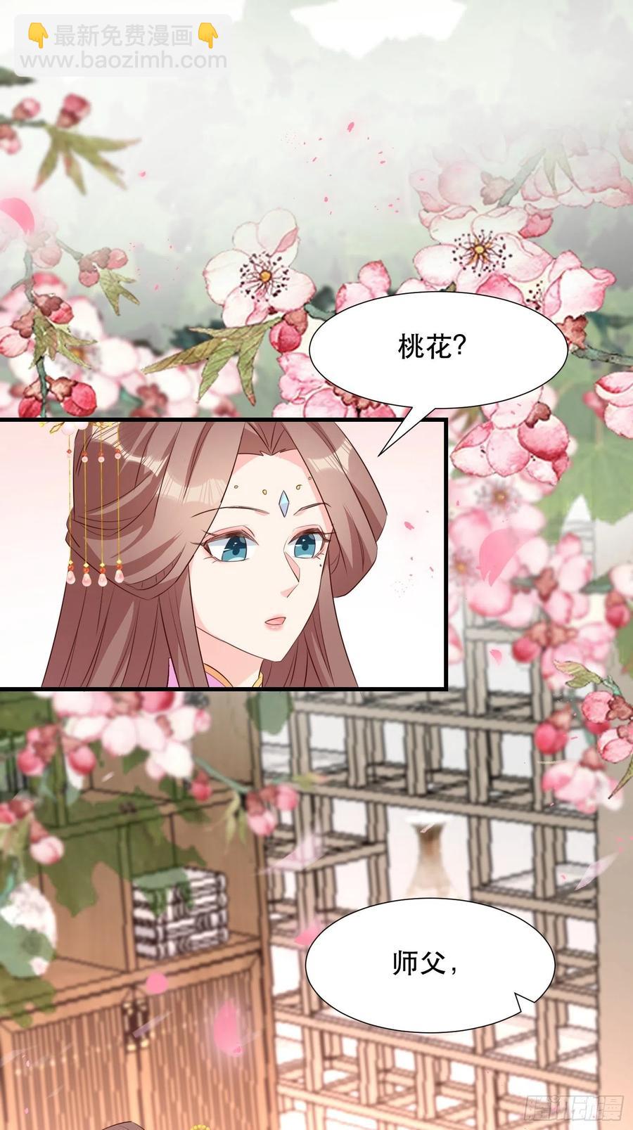 我回来了-第104话