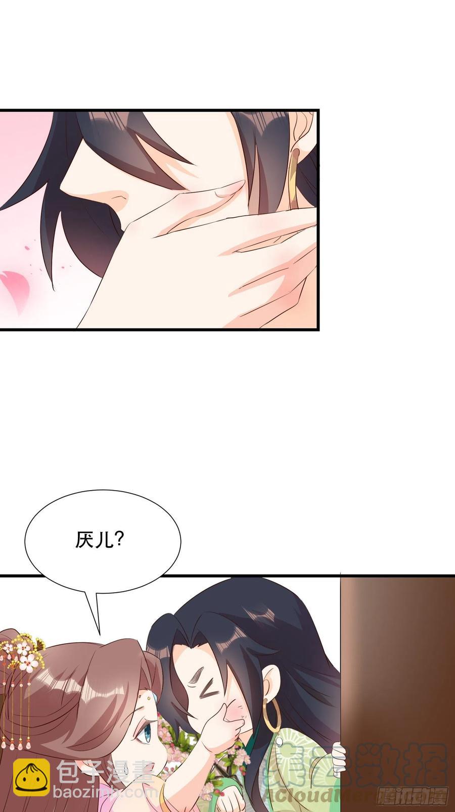 我回来了-第104话