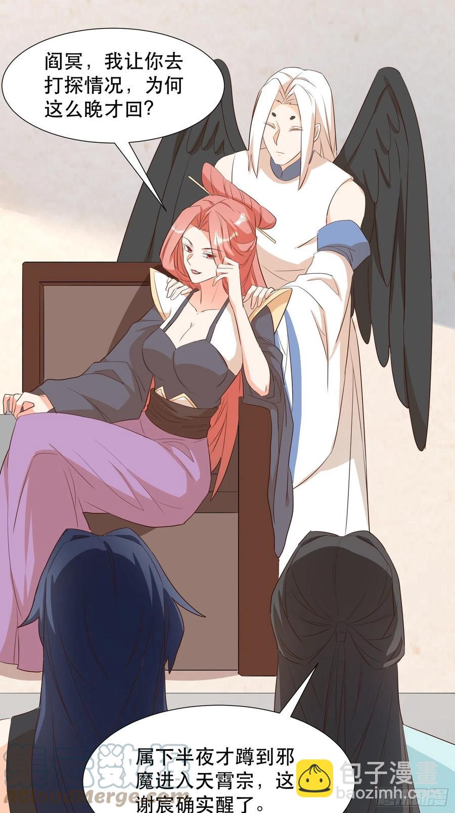 我回来了-第104话