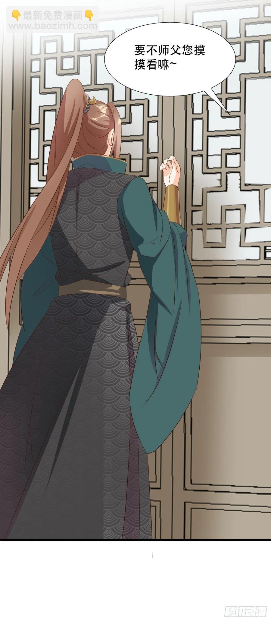 我回来了-第104话