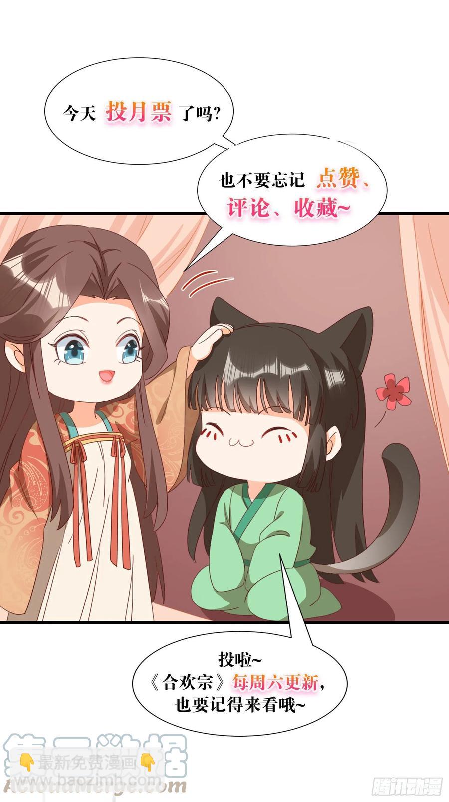 我回来了-第104话