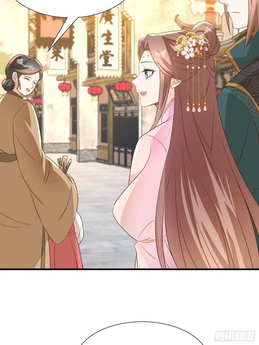 初入灵犀山-第106话