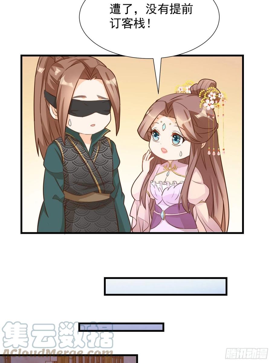 初入灵犀山-第106话