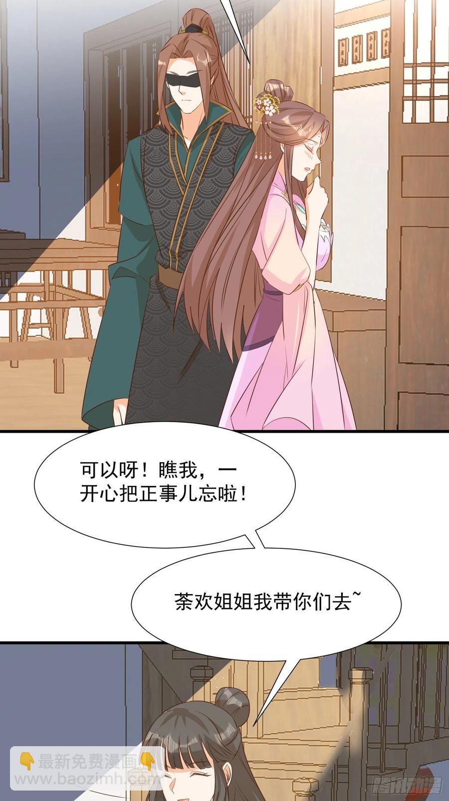 初入灵犀山-第106话