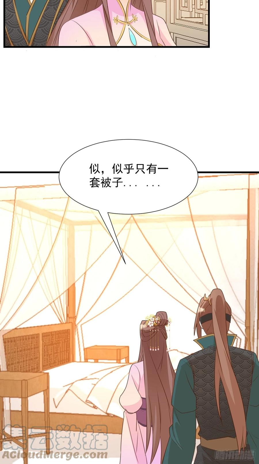 初入灵犀山-第106话