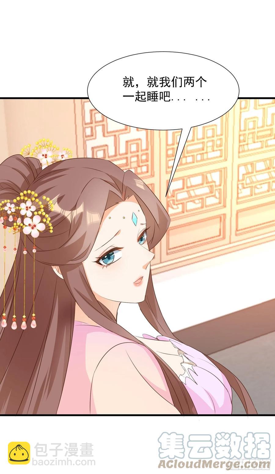 初入灵犀山-第106话