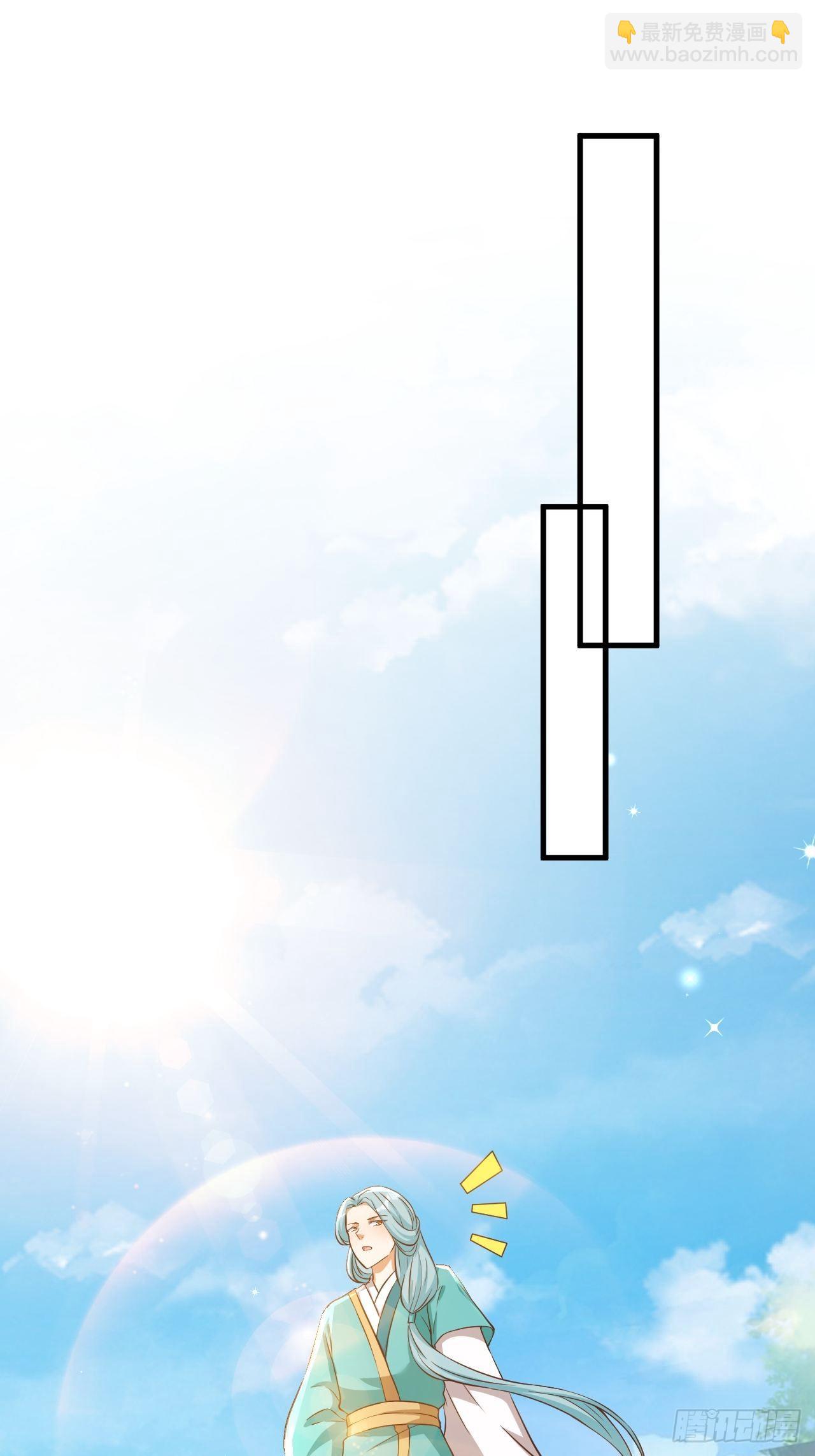 玥儿，你在哪里(1/2)-第112话