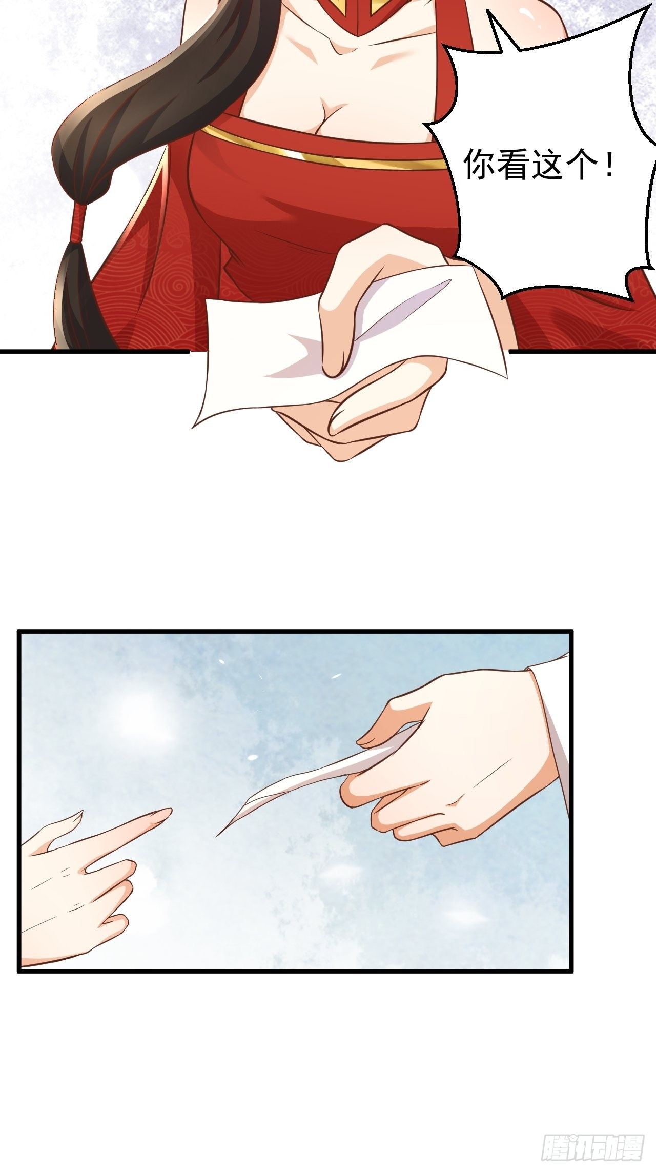 玥儿，你在哪里(1/2)-第112话