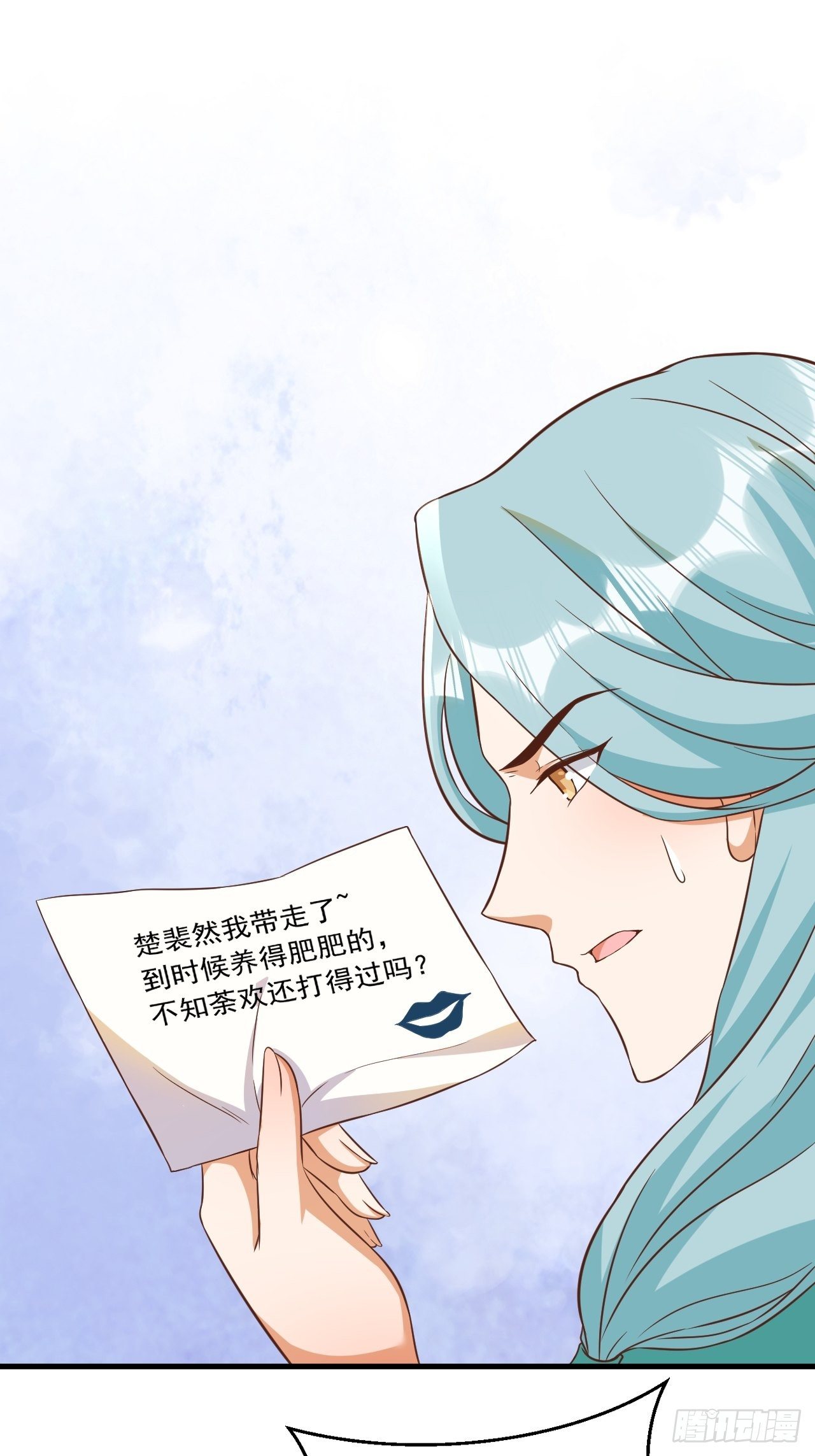 玥儿，你在哪里(1/2)-第112话