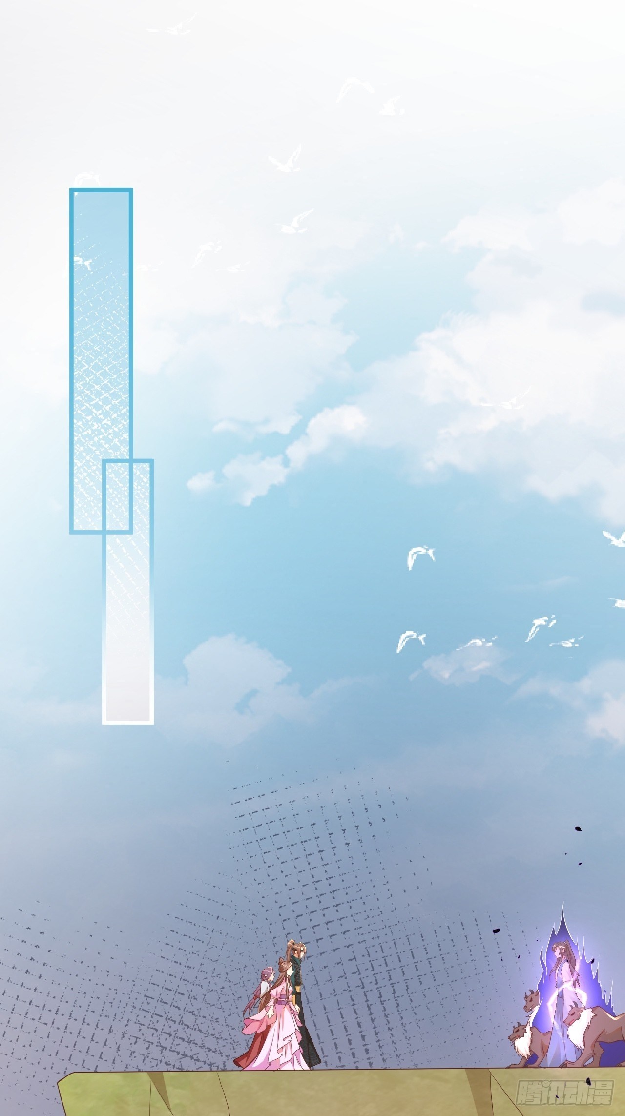 玥儿，你在哪里(1/2)-第112话