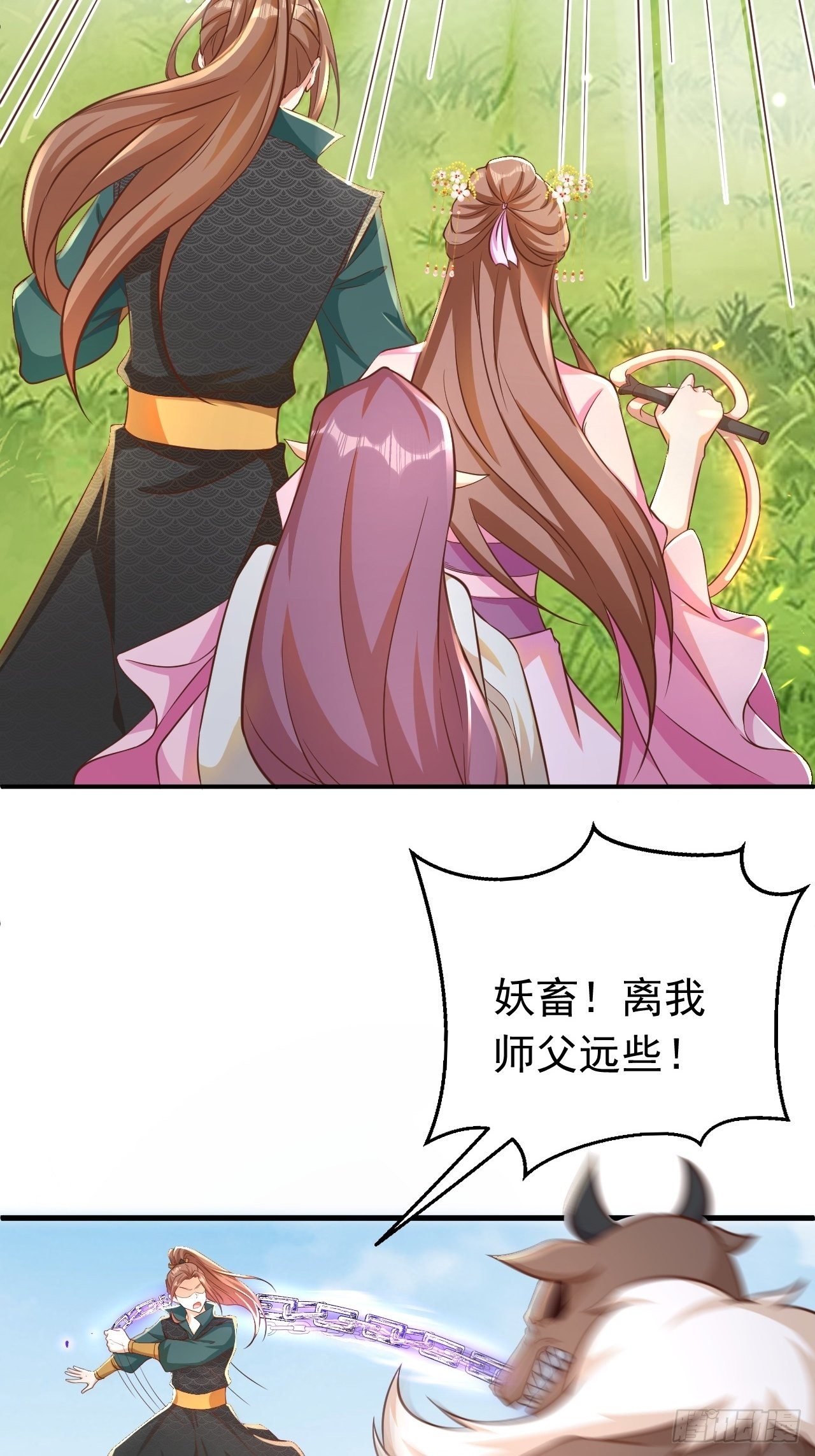 玥儿，你在哪里(1/2)-第112话