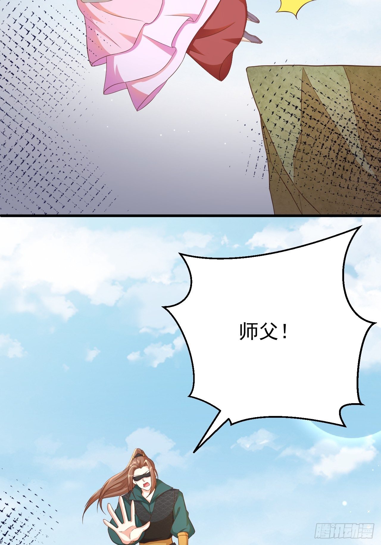 玥儿，你在哪里(1/2)-第112话