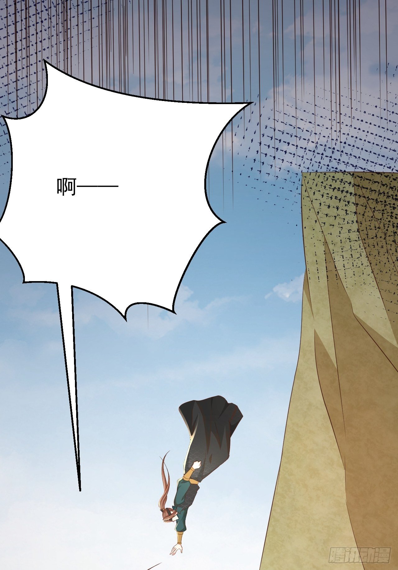 玥儿，你在哪里(1/2)-第112话