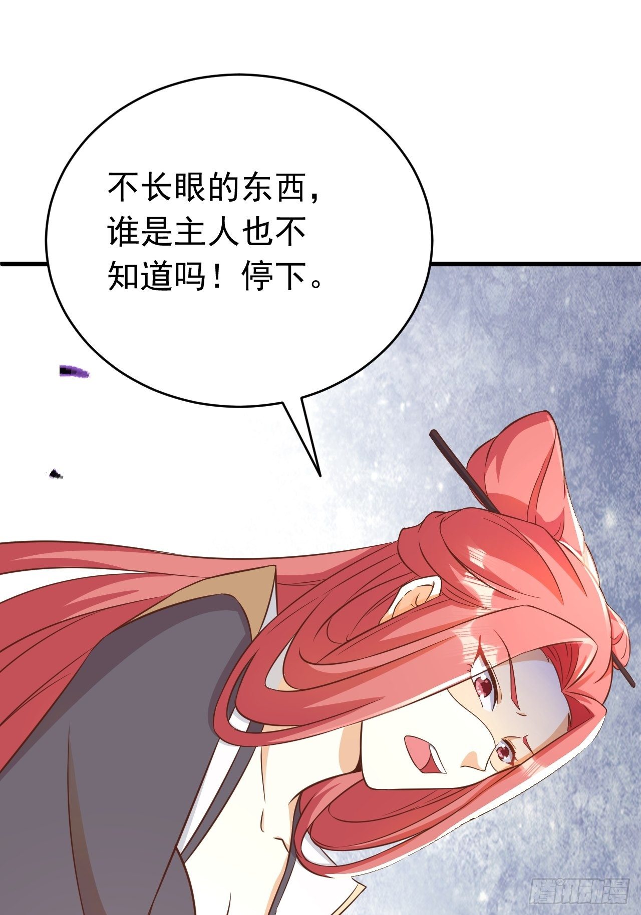 玥儿，你在哪里(1/2)-第112话