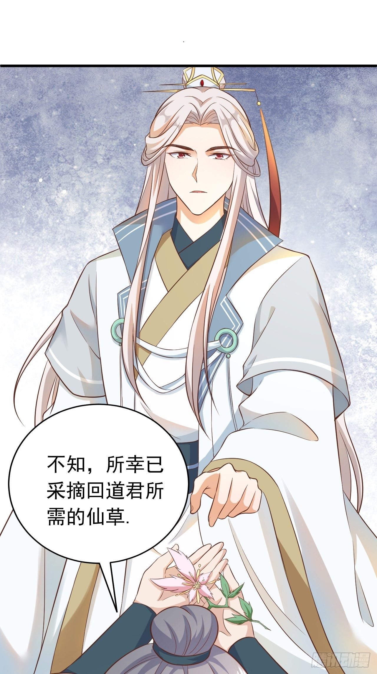 玥儿，你在哪里(1/2)-第112话