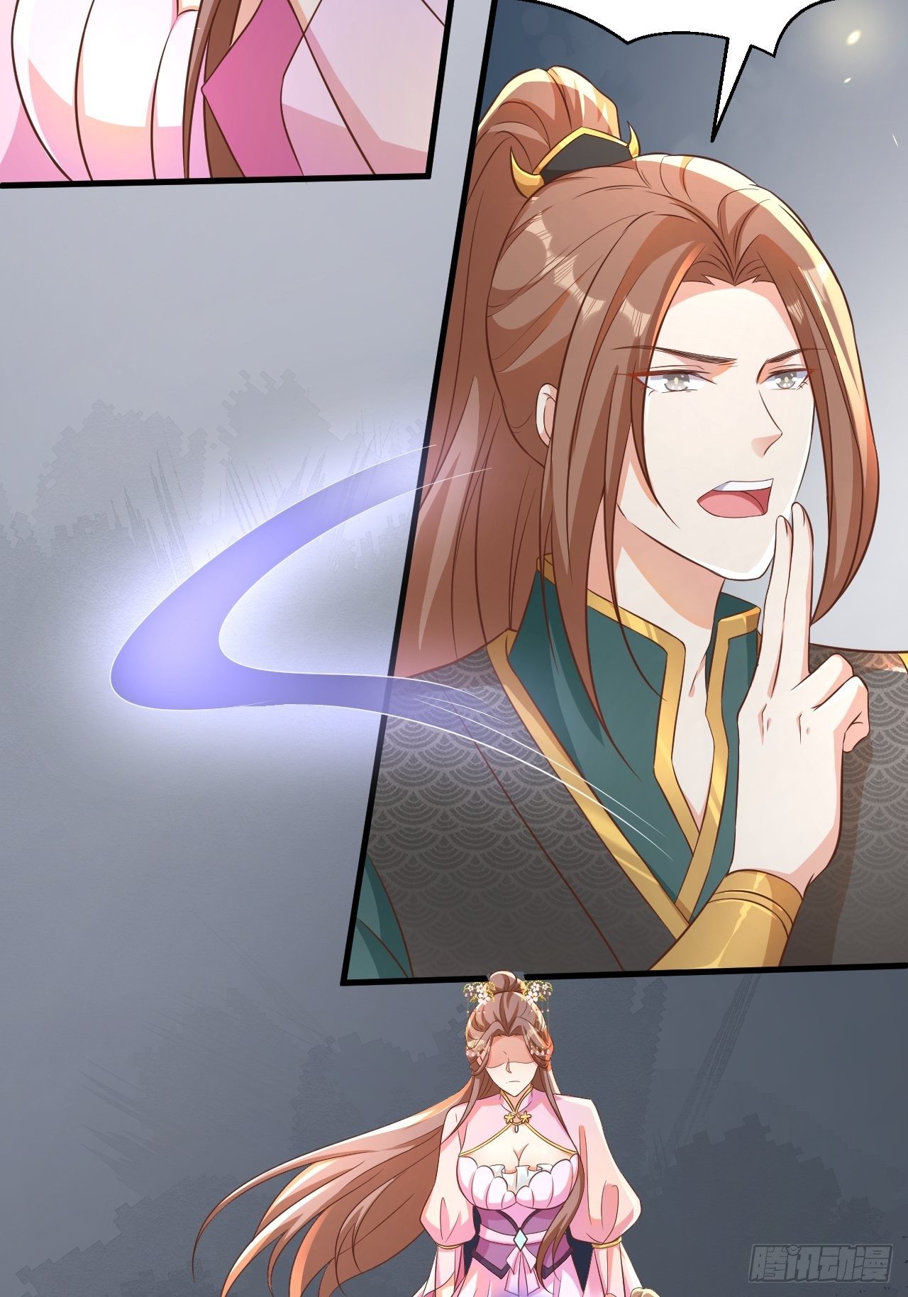 真假荼欢-第114话