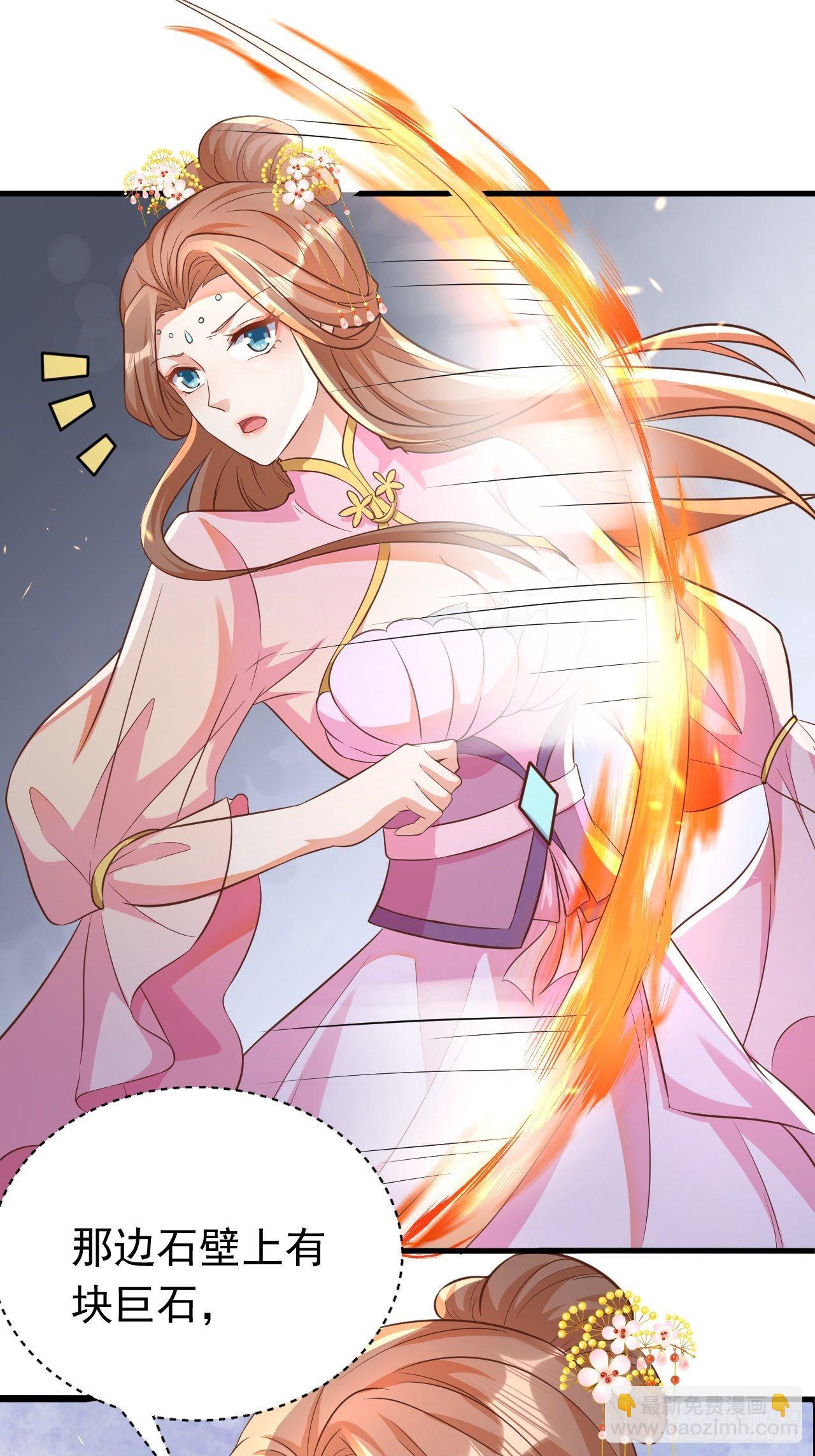 真假荼欢-第114话